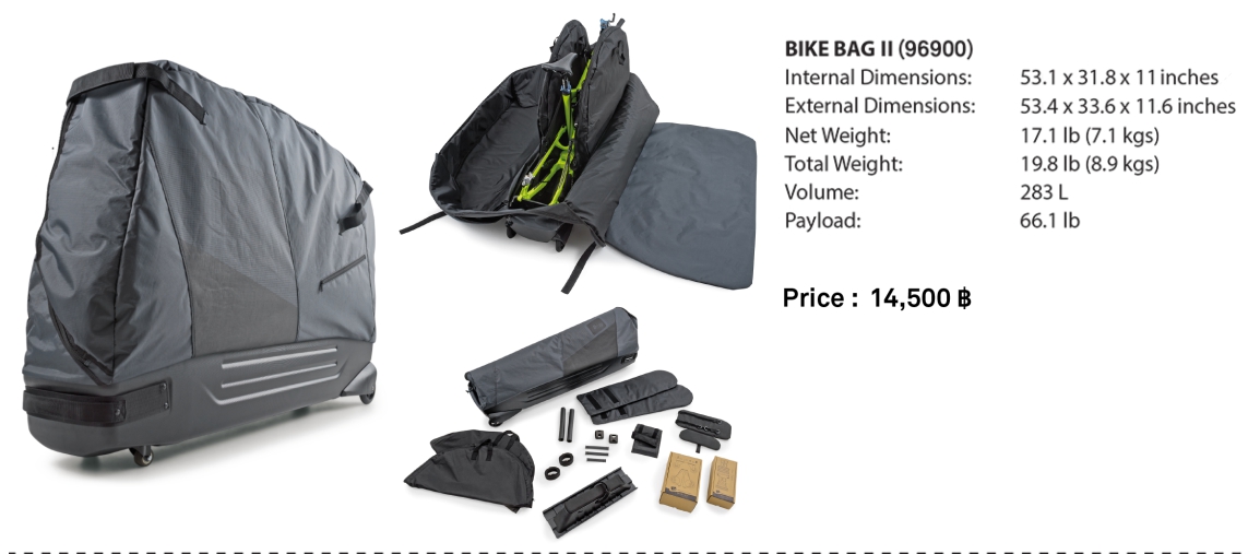 กระเป๋าใส่จักรยาน B&W BIKE BAG II, ใส่ได้ถึง 29 นิ้ว ใส่ Downhill ได้, 96900