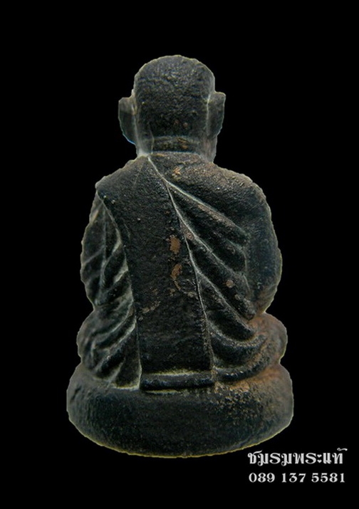 หล่อโบราณหลวงปู่ศรี มหาวีโร รุ่นแรก วัดป่ากุง หมายเลข203 สร้างพิเศษเนื้อสัมฤทธิ์เพียงเนื้อเดียวจำนวน 483 องค์