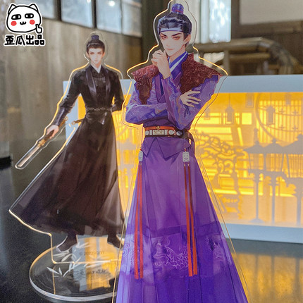 สแตนดี้ เซียวตั๋ว ซีรี่ย์ เล่ห์ลวงรักต้องห้าม (Official Goods)