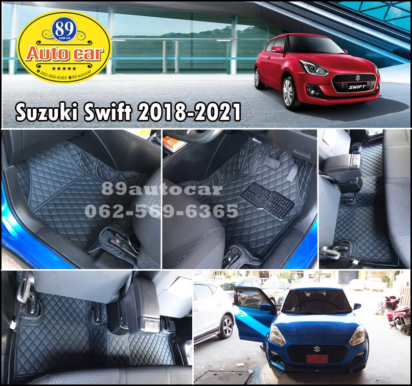 พรมรถยนต์ Suzuki Swift 2018-2021 เข้ารูป