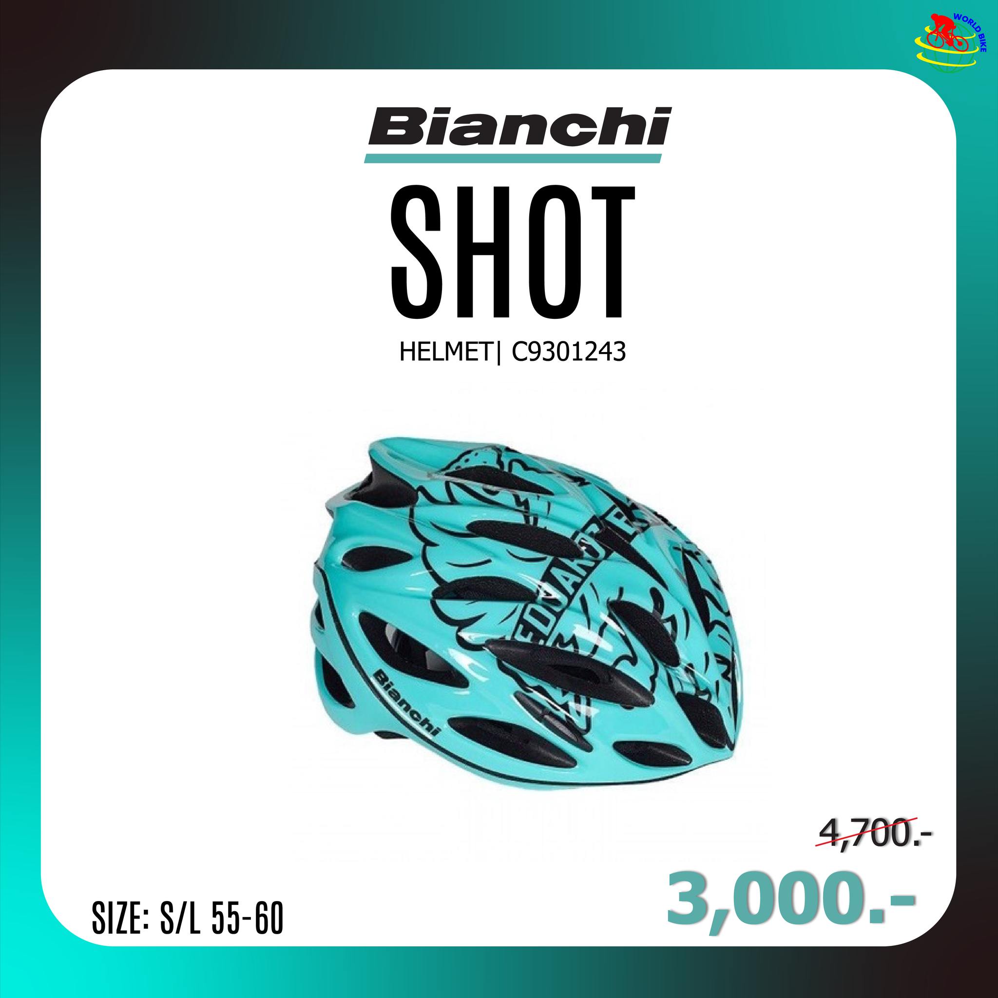 หมวกกันน็อค Bianchi SHOT มีน้ำหนักเบา การระบายอากาศที่ดี ขนาด S/L 55-60cm.น้ำหนัก 230 กรัม