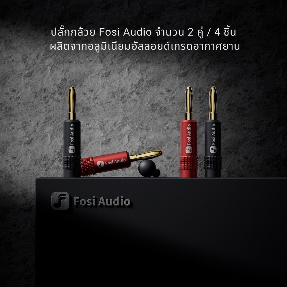Fosi Audio DIYBanana (ดำแดง) ปลั๊กกล้วย ผลิตจากอลูมิเนียมอัลลอยด์เกรดอากาศยาน 2คู่ 4ชิ้น ประกันศูนย์ไทย
