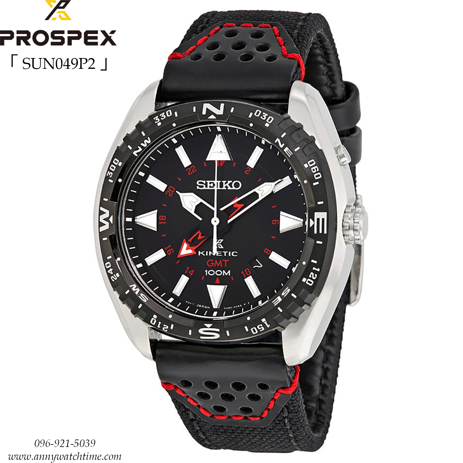 SEIKO SUN049P2