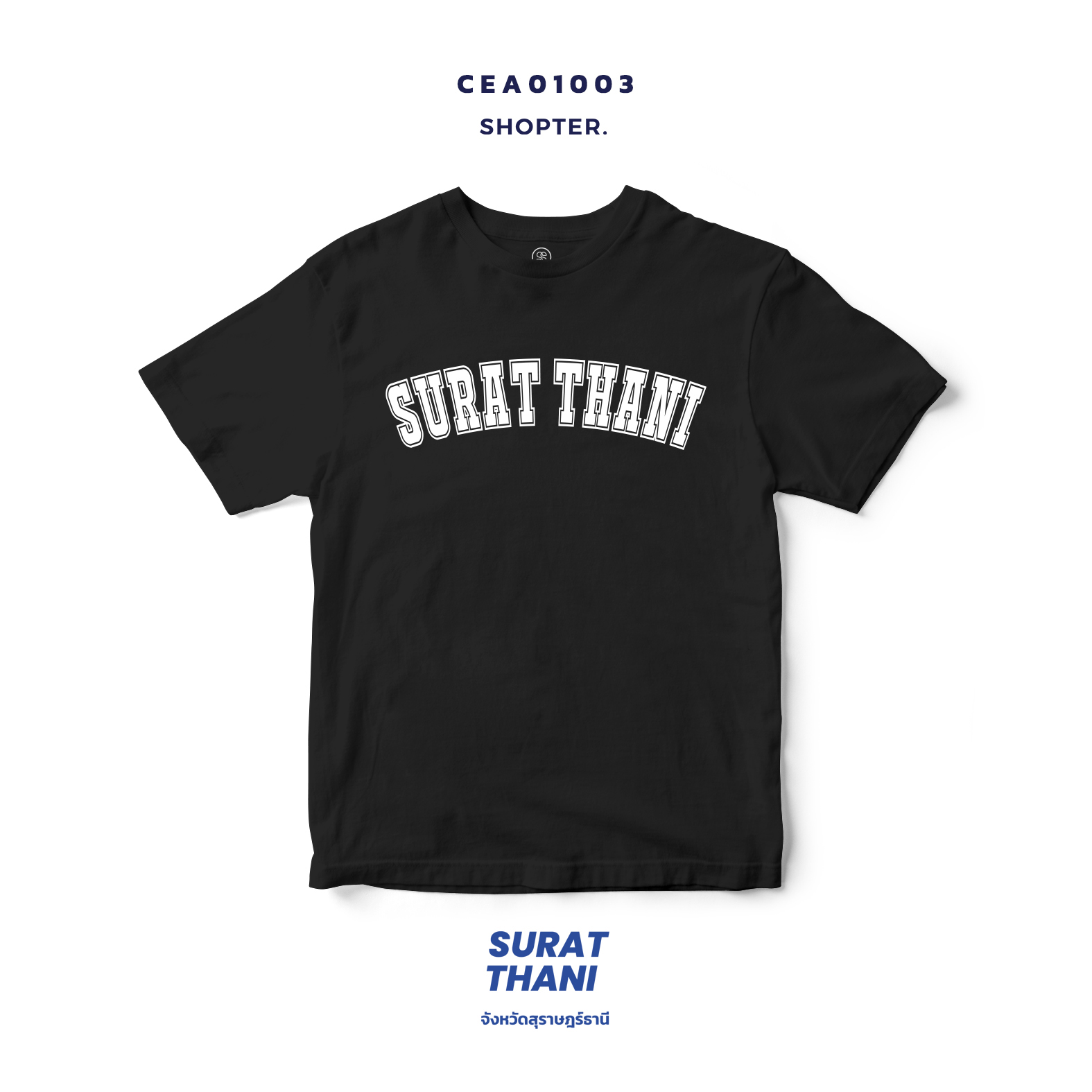เสื้อยืด พิมพ์ลาย SURAT THANI สีดำ-ขาว รหัส CEA01003-CEA01004 #SOdAtee #SOdAPrintinG