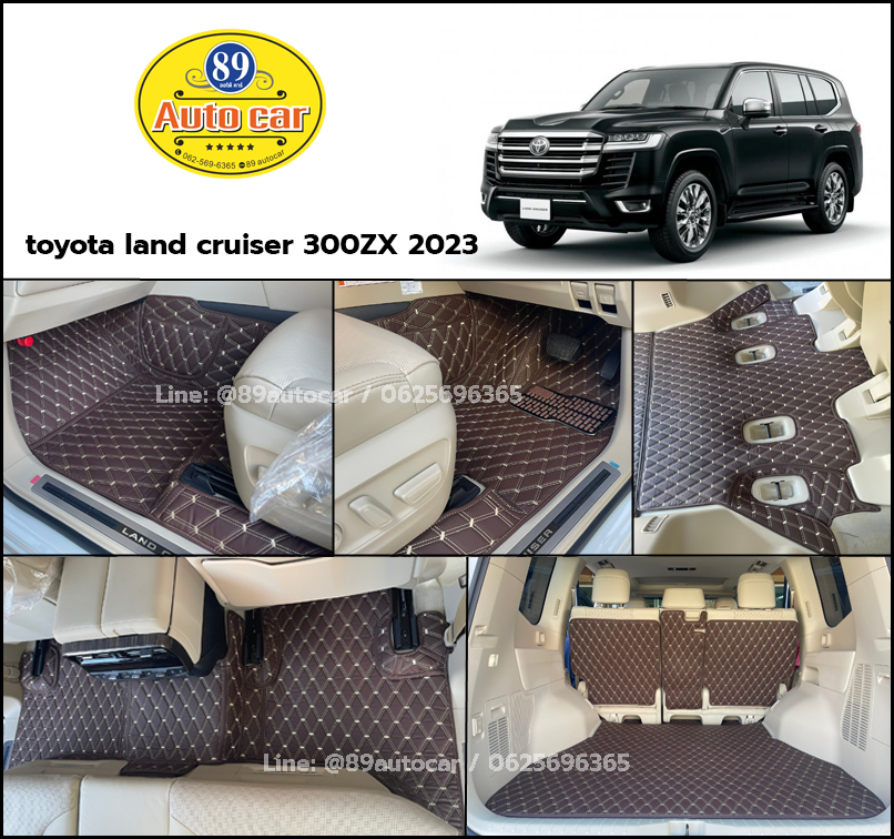 พรมรถยนต์ Toyota Land Cruiser 300ZX 2023 ปูพรมVVIP ด้ายคู่ สีกาแฟด้ายทอง เต็มคัน