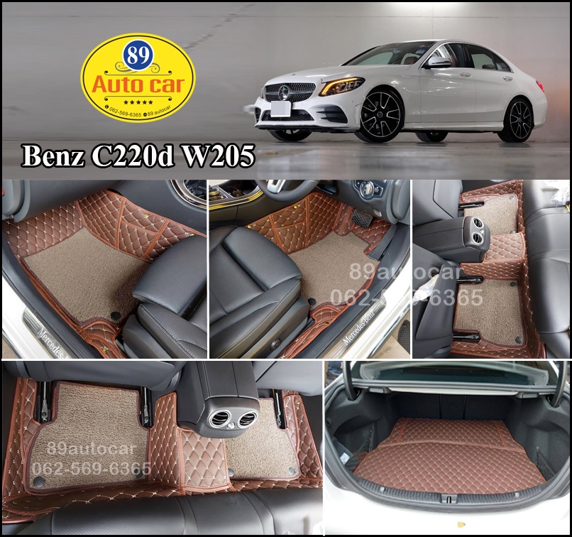 พรมรถยนต์ Benz C220d W205 ปูพรม7D สีกาแฟ + พรมดักฝุ่นสีน้ำตาล เข้ารูป