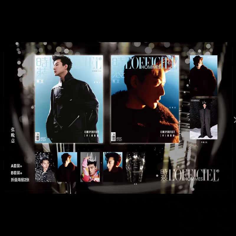 นิตยสาร L'Officiel จางหว่านอี้ เดือน 11/2024