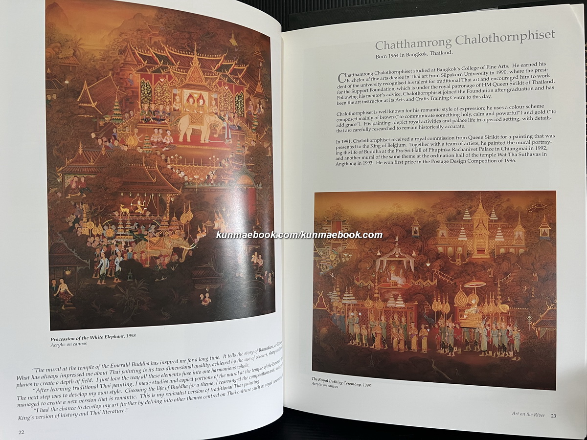 Art on the River by A. M. Joyce Garcia Kropp