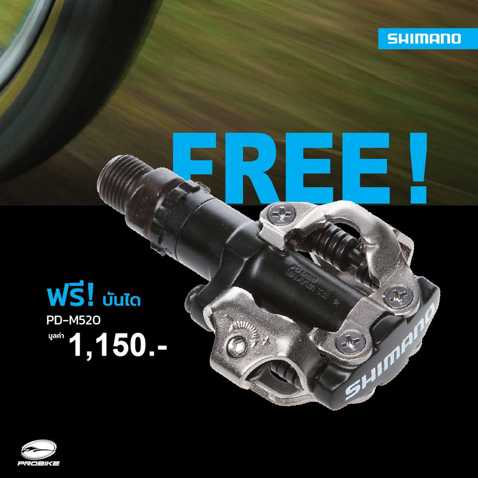 ชุดเกียร์เสือภูเขา Shimano XT Groupset M8000 (มีตัวเลือก 11สปีด,22สปีด และ 33สปีด) รวมดิสเบรค XT