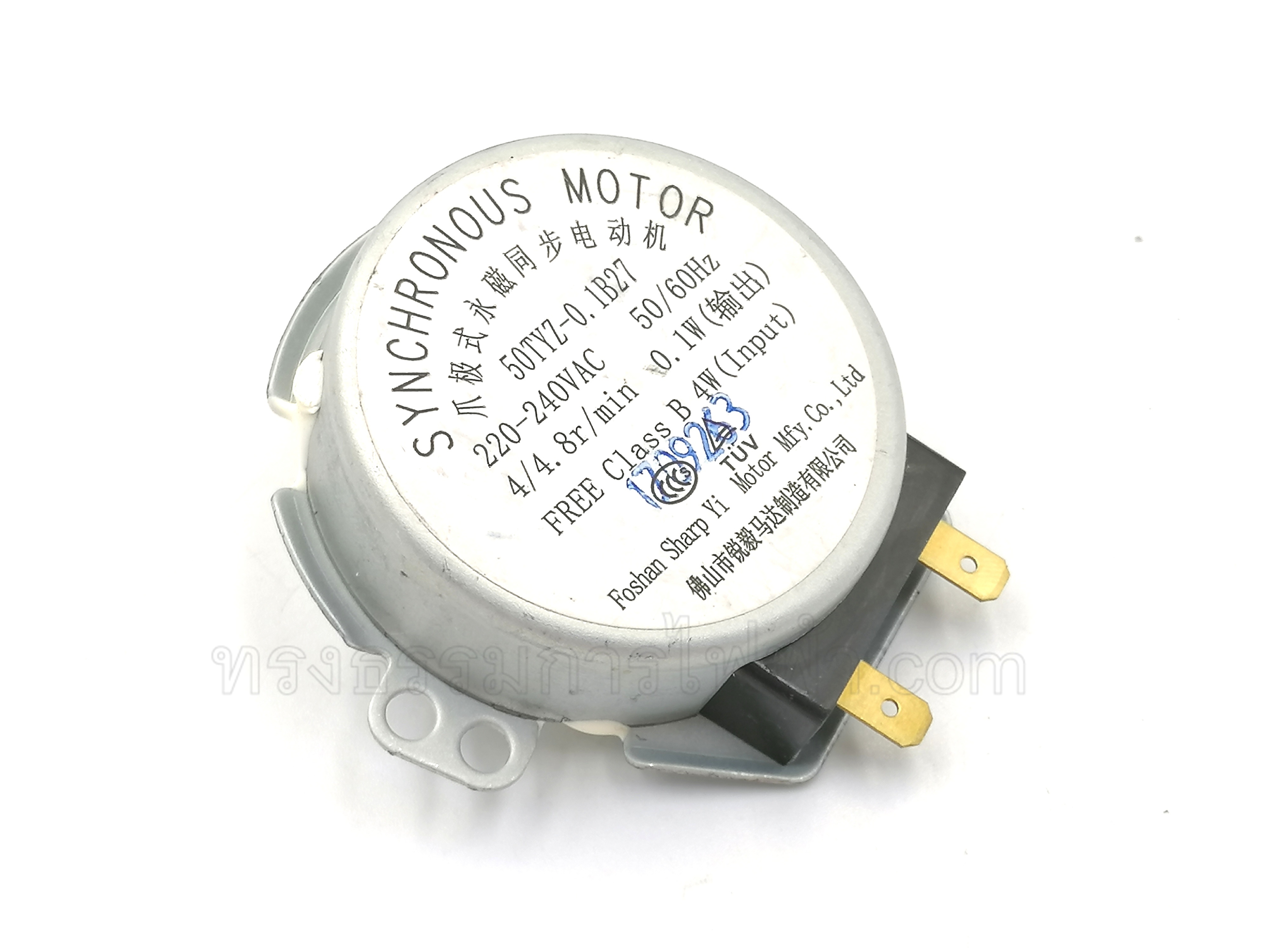 มอเตอร์หมุนจานไมโครเวฟ #MDS-4A (220v.)