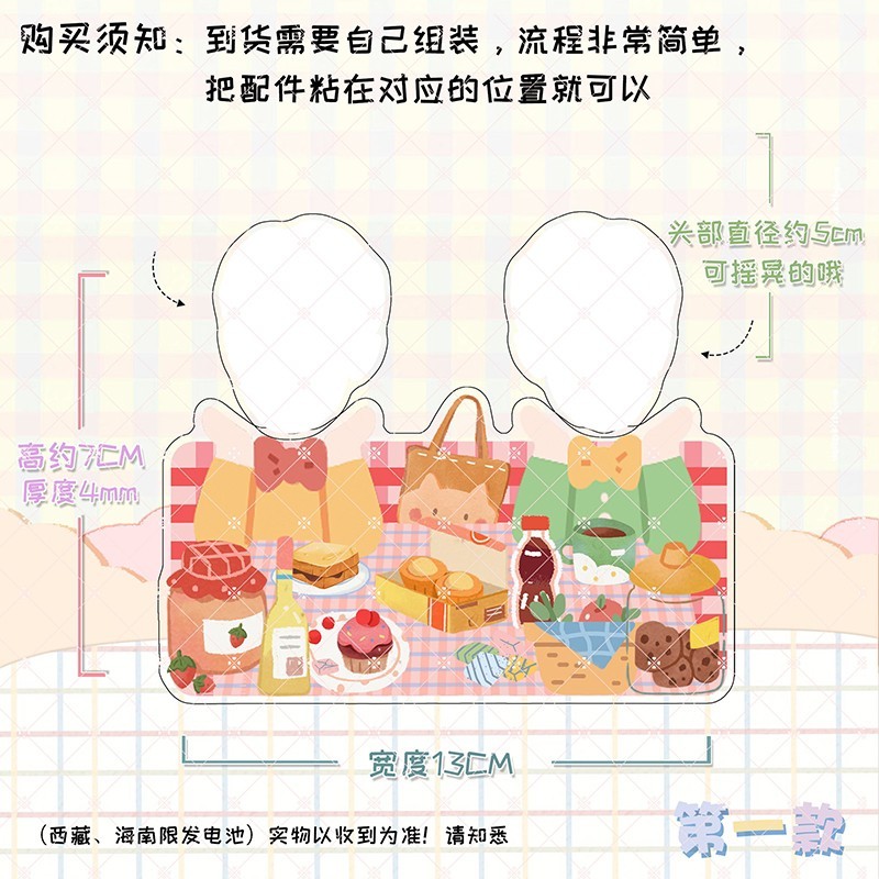 สแตนดี้อะคริลิคดุ๊กดิ๊ก สั่งทำ (ส่งรูปมาสั่งทำทาง Line @kpf0775o)