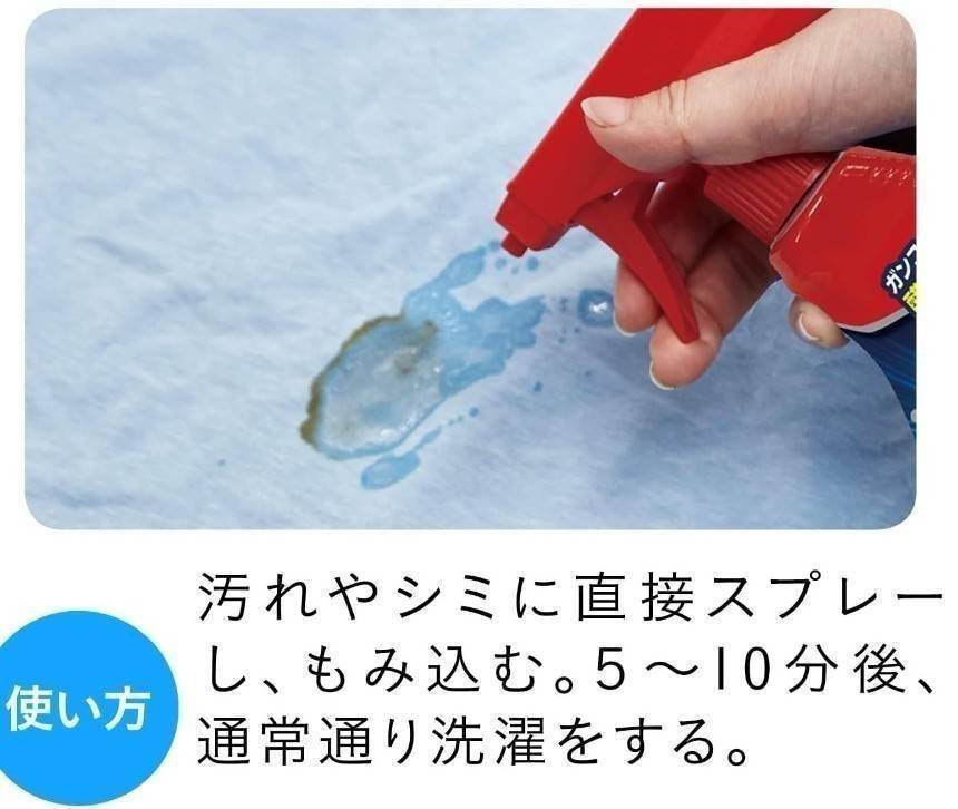 Oxiclean Max Force 345 ml. สเปรย์พรีวอช สูตรเข้มข้ม