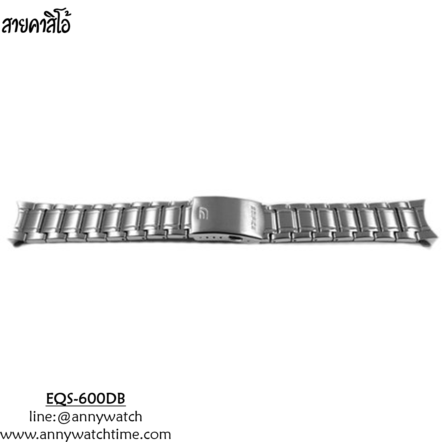สายCASIO EQS-600DB