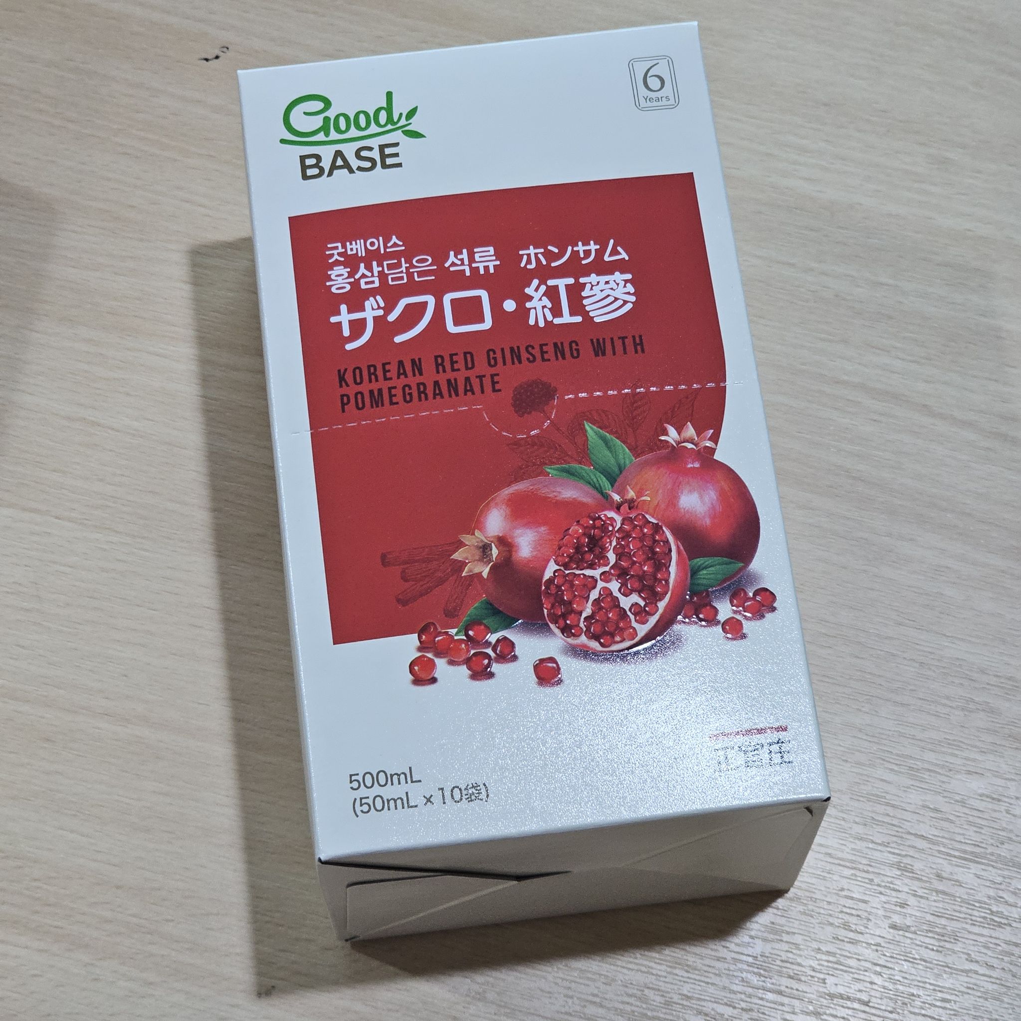 โสมแดงเกาหลีที่ใส่น้ำทัมทิมเป็นส่วนผสม HEONG KWAN JANG Korean Red Ginseng With Pomegranate รสชาติดี ดื่มง่าย