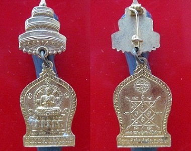 เหรียยกะหลั่ยทองพระพุทธวัดภูดานแต้ อ.นิคมคำสร้อย จ.นครพนมสภาพสวย@@จันทร์โอพระเครื่อง@@