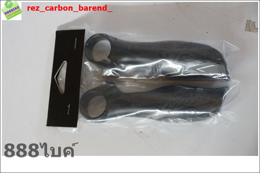 บาร์เอน REZ CARBON Bar end พร้อมน๊อตไทเทเนี่ยม