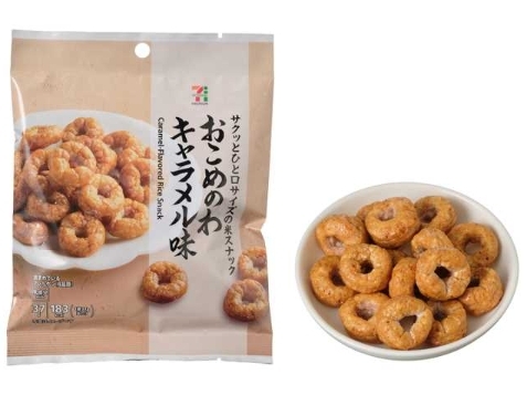 เซเว่นพรีเมี่ยมข้าวพองคาราเมล 7-11 Caramel-Flavored Rice Snack 丸彦製菓 おこめのわ キャラメル味 37g