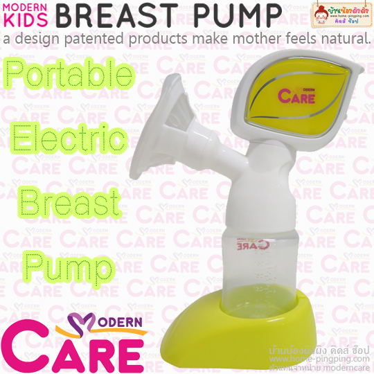 เครื่องปั๊มน้ำนมไฟฟ้า อัตโนมัติ แบบพกพา (สีเหลือง) Portable Electric Breast Pump by Modern care