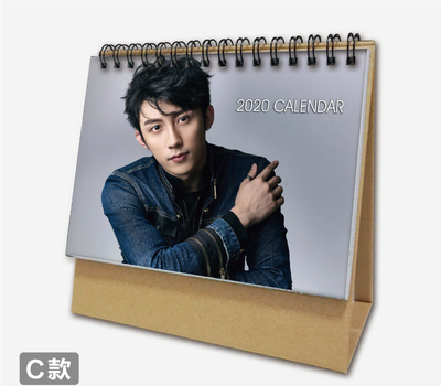 ปฏิทิน 2020 หวงจิ่งอวี๋ (Huang Jingyu)