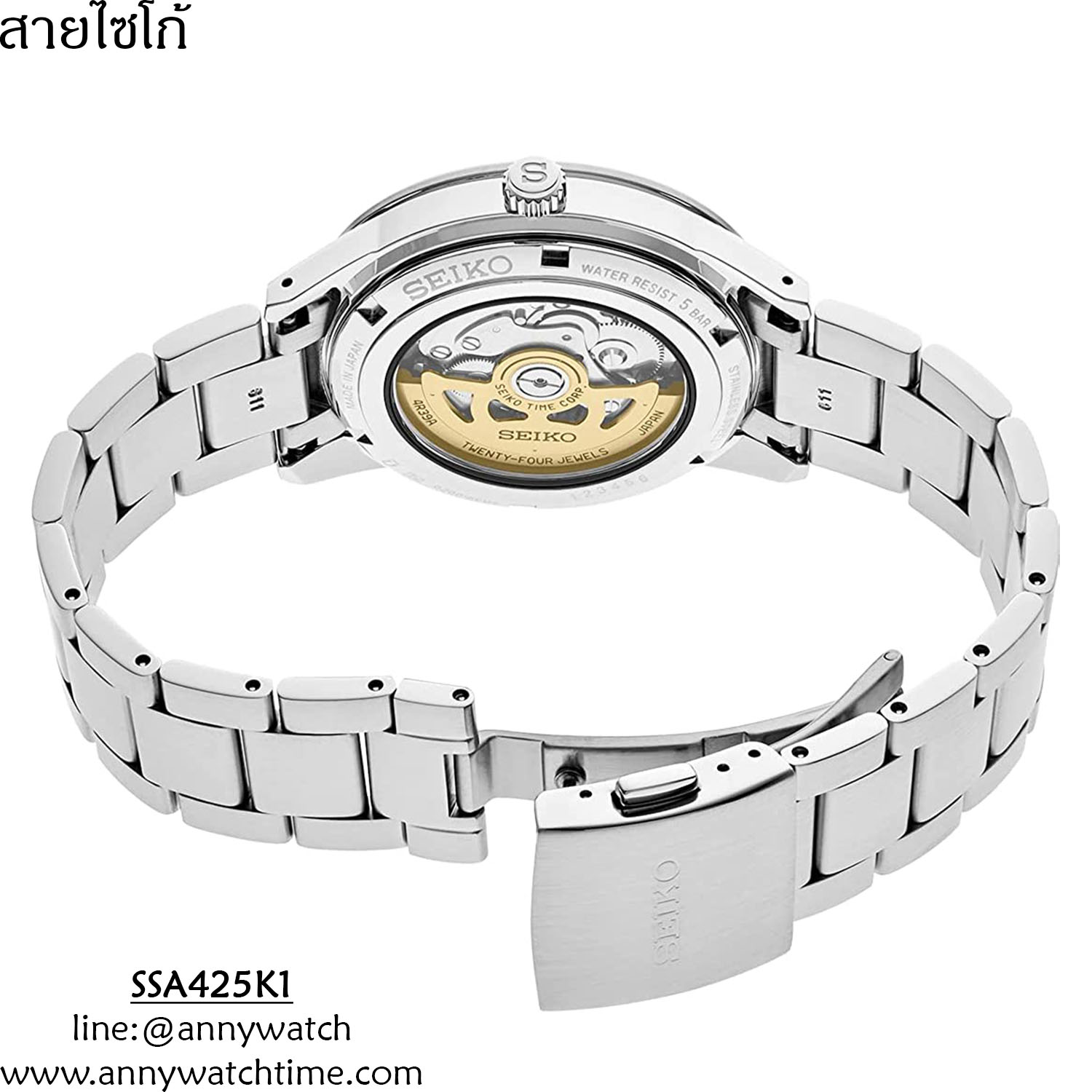 สายSEIKO SSA425K1
