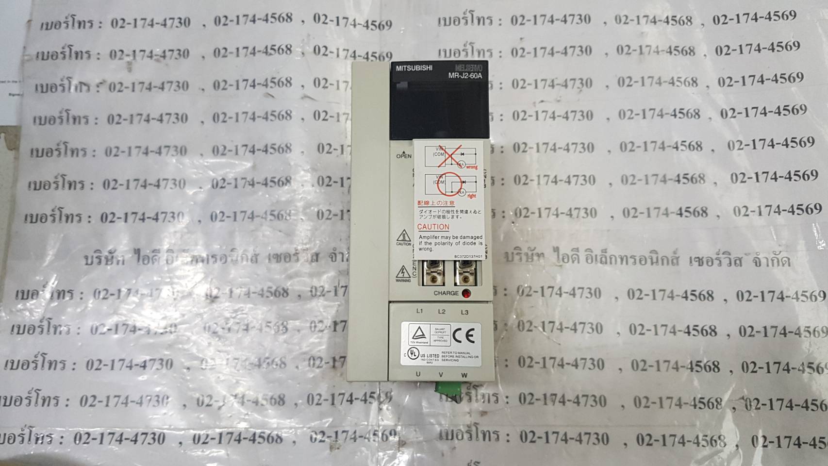 SERVO DRIVE " MITSUBISHI " รุ่น MR-J2-60A