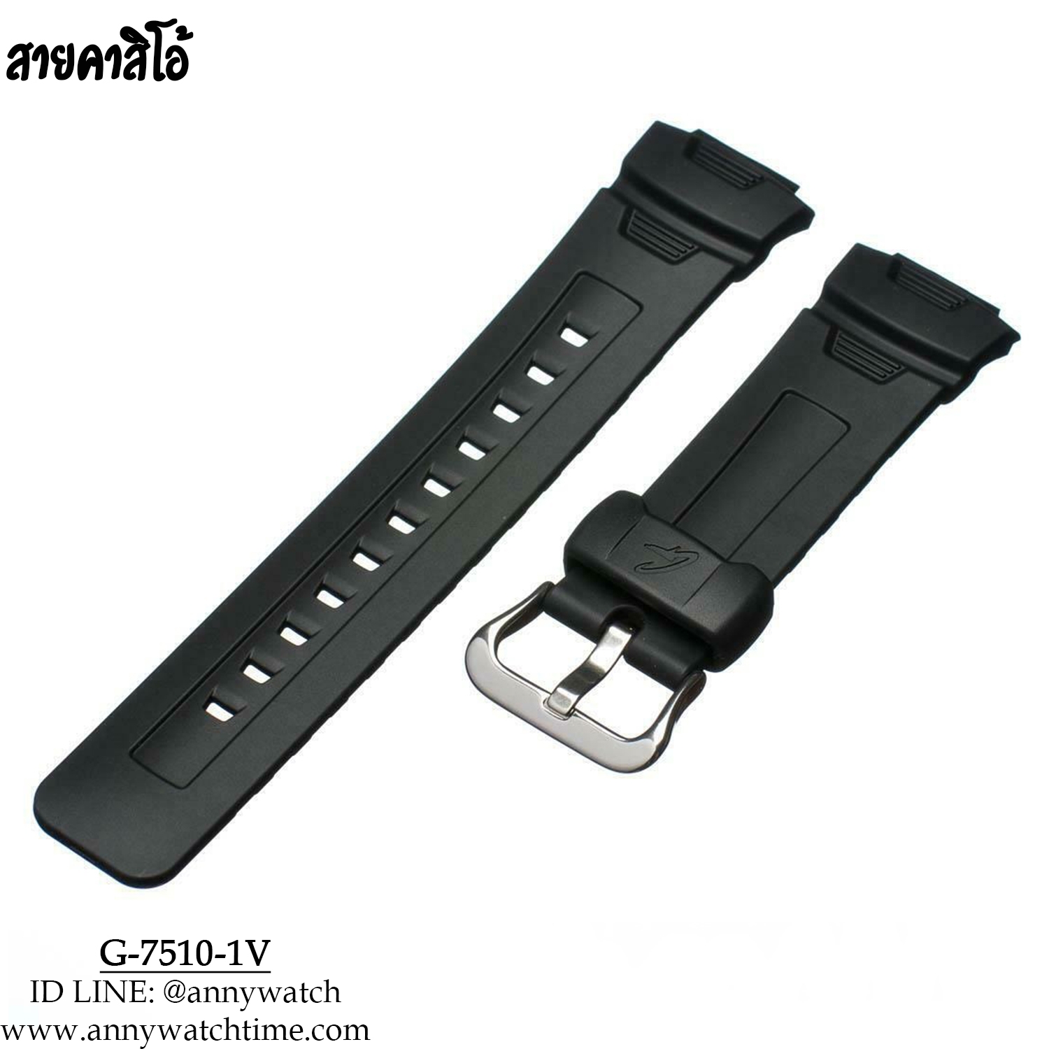 สายCASIO G-7510-1V
