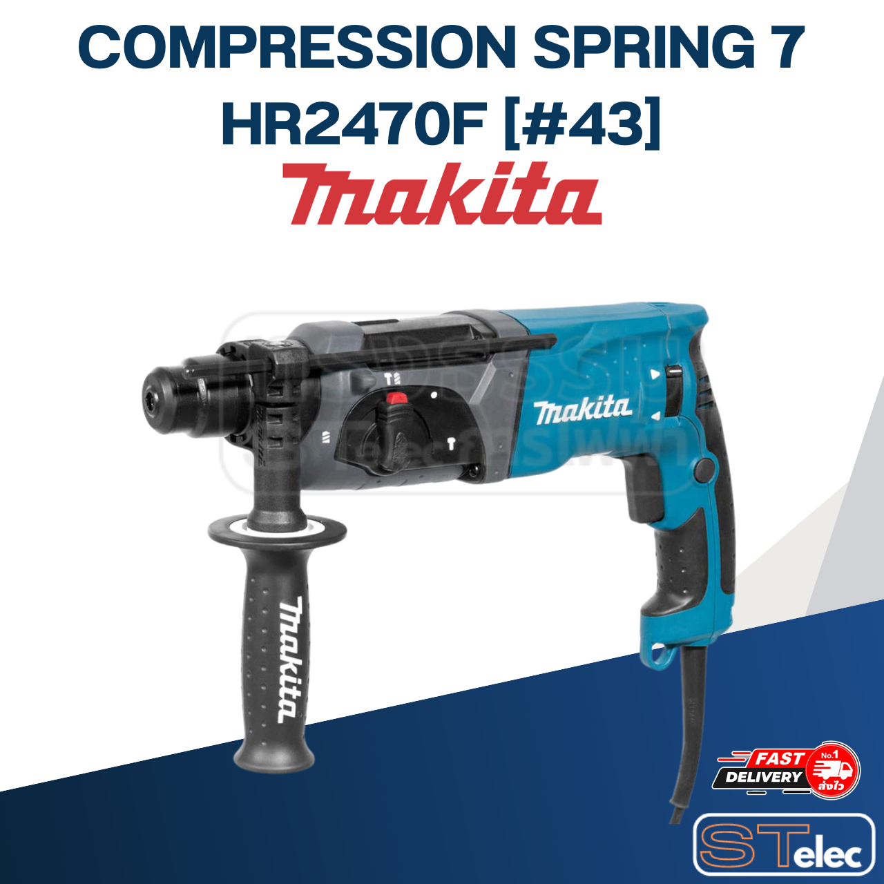 COMPRESSION SPRING 7 สว่านโรตารี่ Makita HR2470F [#43] P/N.233343-7 (แท้) ##(*)
