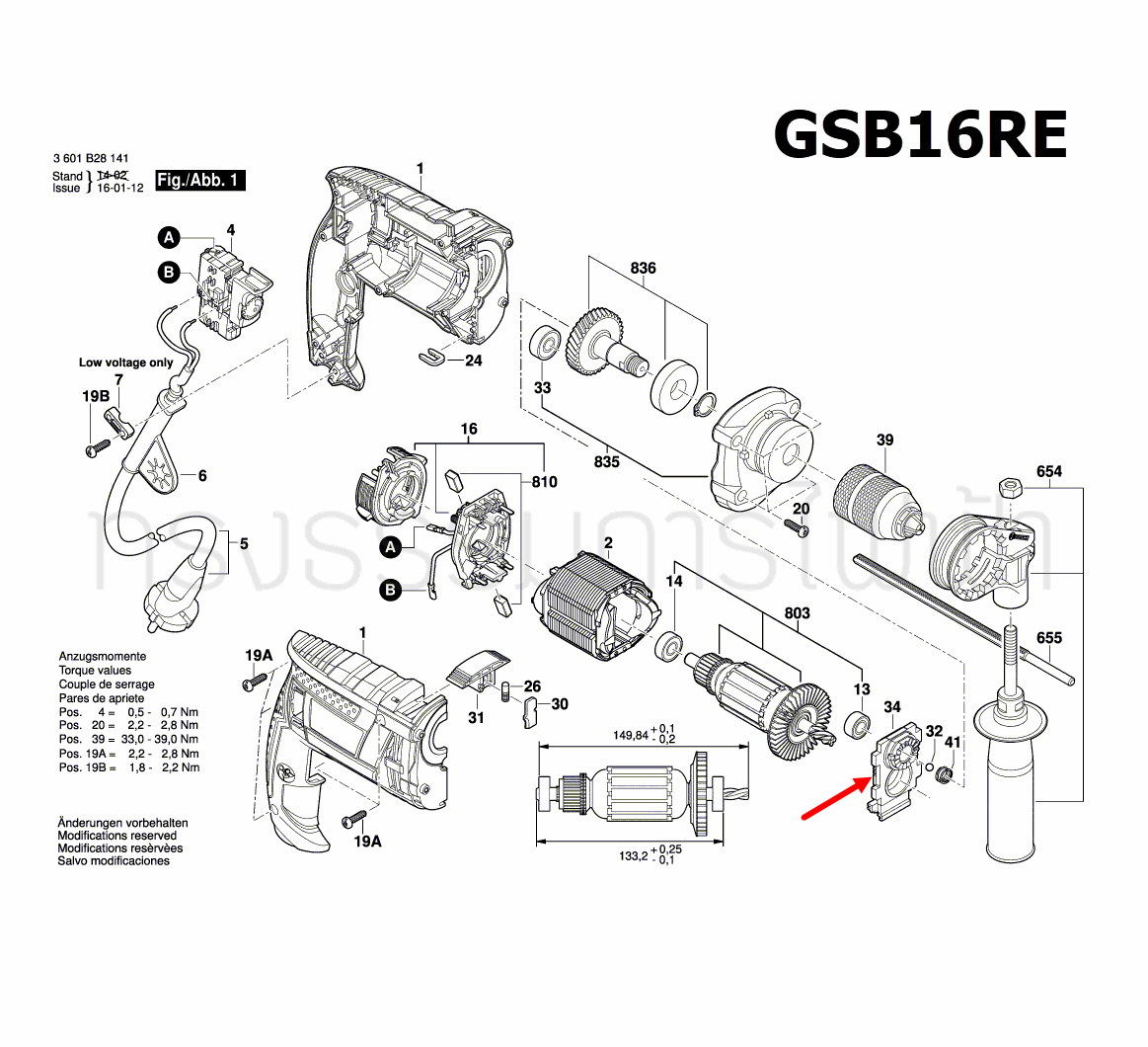 ตัวปรับสวิทช์ สว่านกระแทก Bosch บอช GSB 16 RE [#34] Pn.2609199228 (แท้)##(*)