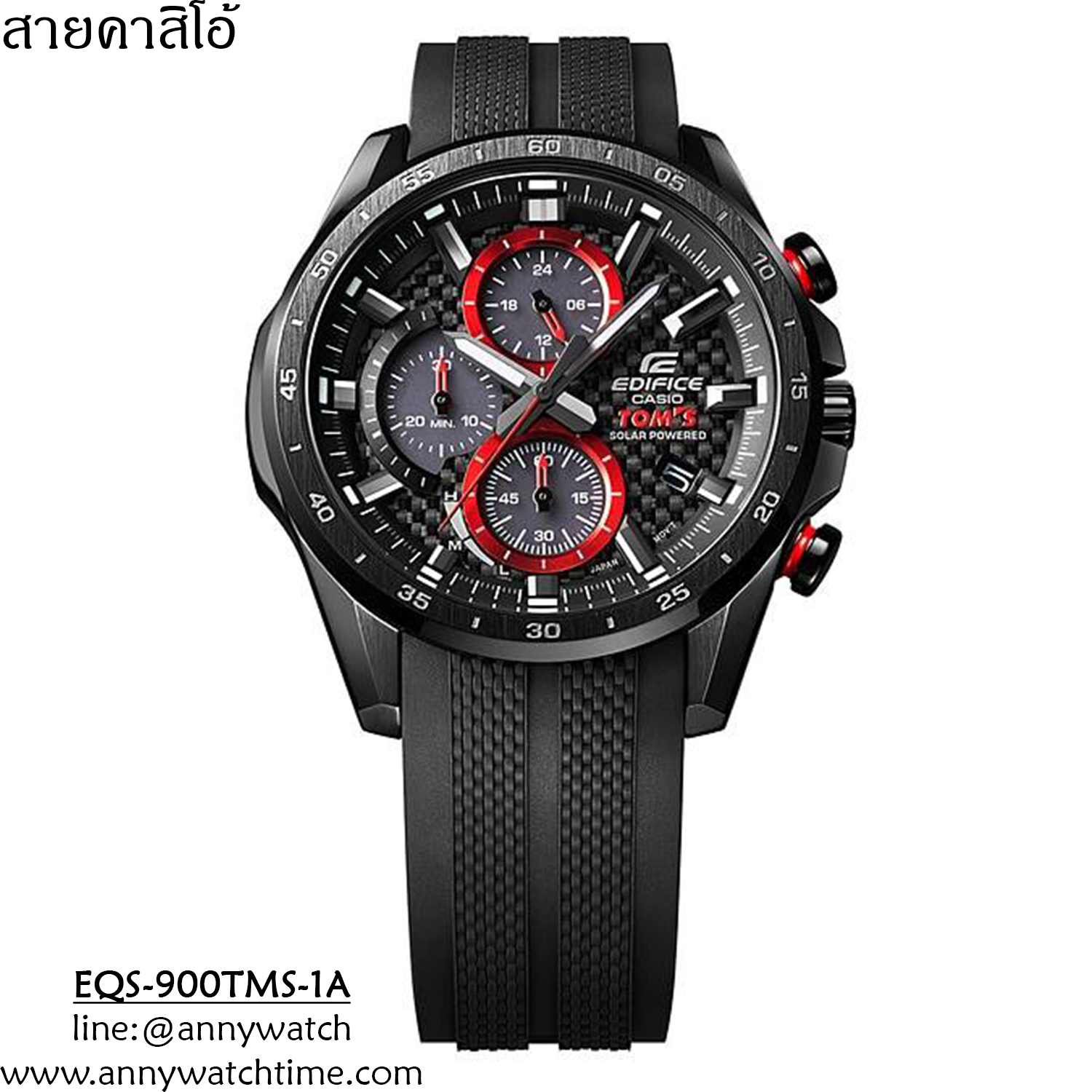 สายCASIO EQS-900TMS-1A
