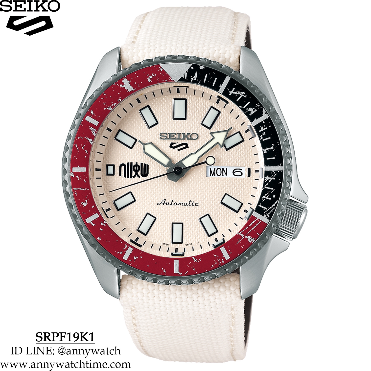 SEIKO SRPF19K1