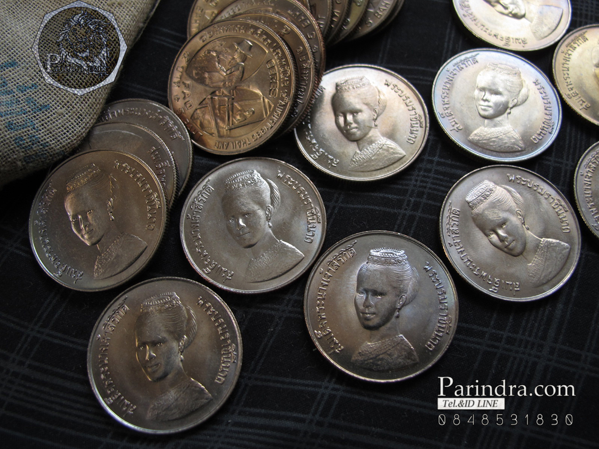 เหรียญสมเด็จพระนางเจ้าสิริกิติ์ พระบรมราชินีนาถ CERES FAO เหรียญราชินีเกล้าผมมวย เนื้อนิเกิล ปี 2523