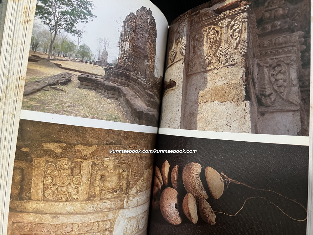 รักเมืองไทยกับยางสยาม ประวัติศาสตร์ไทยนำเสนอในแบบหนังสือเดินทาง ให้อ่านแล้วอยากไป / นิวัติ กองเพียร บรรณาธิการ