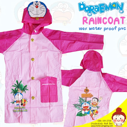 เสื้อกันฝนเด็ก ลายลิขสิทธิ์ DORAEMON (รุ่นหนาพิเศษ) สีชมพู (รุ่นมีกระเป๋าหลัง) เนื้อผ้าหนาปกติ สำหรับเด็กวัย 2.5-6 ขวบ (เลือก size ได้)