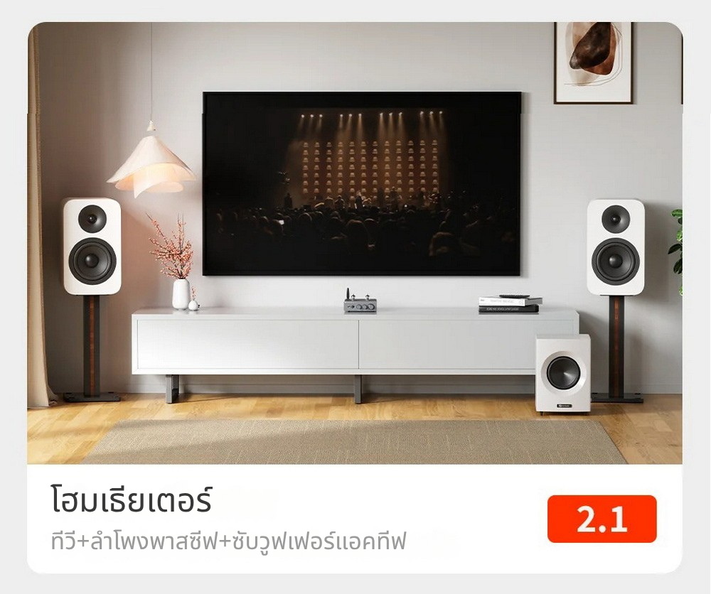 Fosi Audio T20XMKII แอมป์หลอดแก้วบลูทูธและแอมป์หูฟังแบบบูรณาการ ประกันศูนย์ไทย