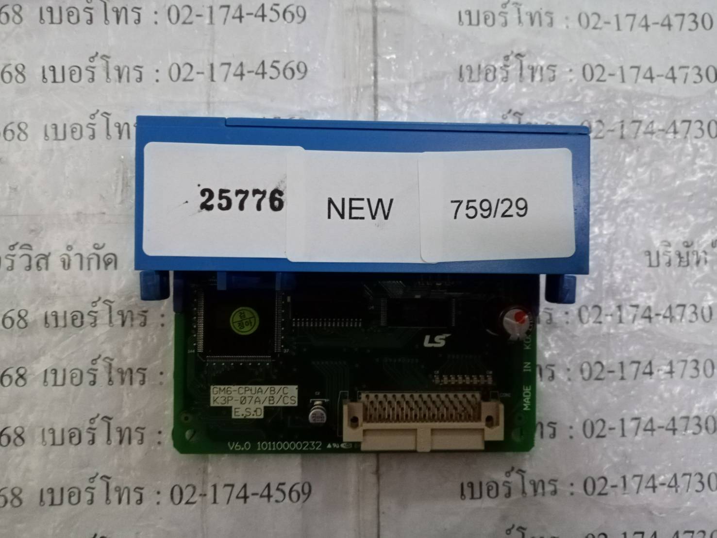 PLC " LS " รุ่น K3P-07BS