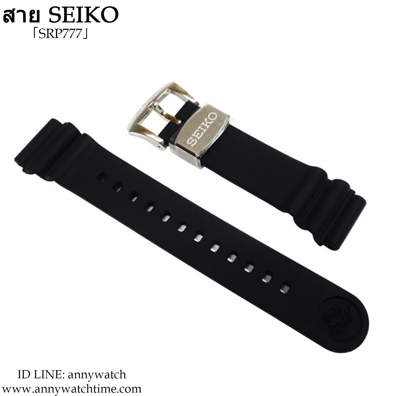 สายSEIKO SRP777