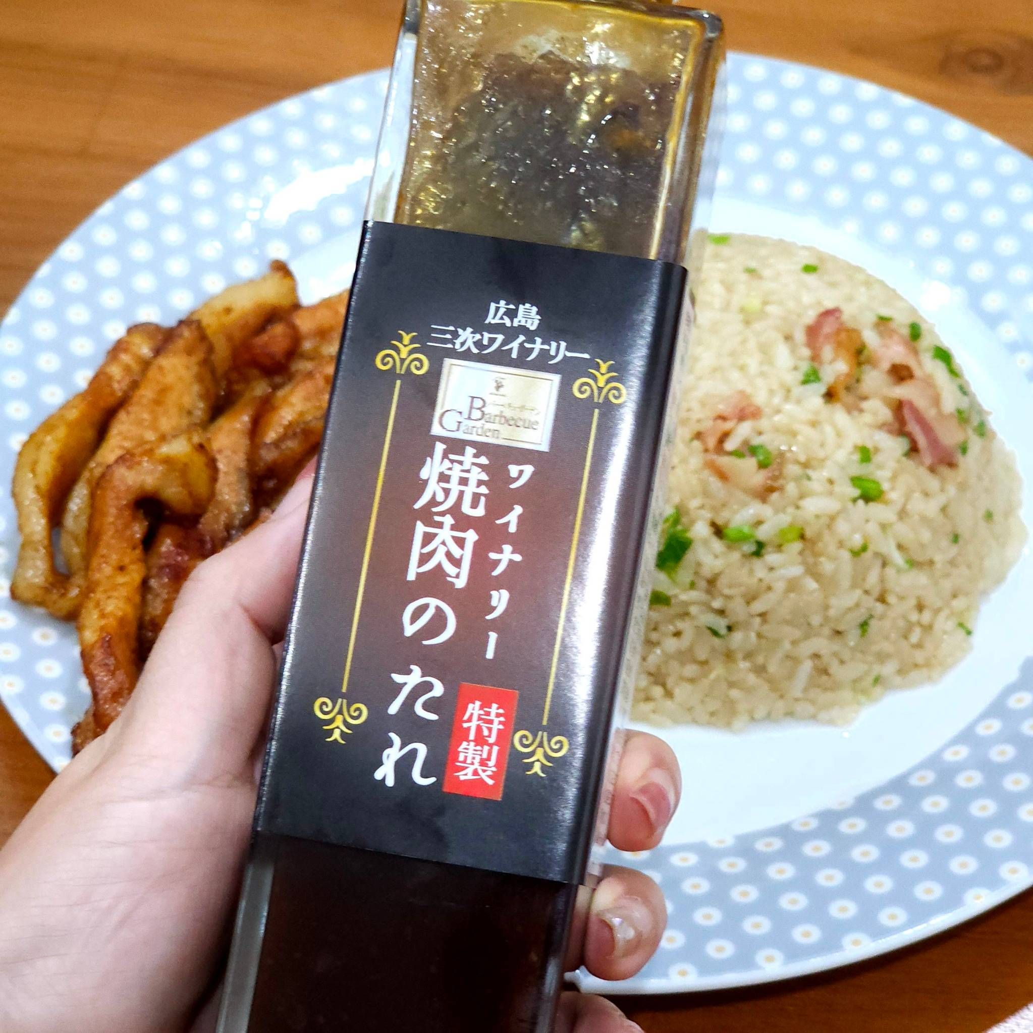 ซอสสำหรับเมนูปิ้งย่าง/ซอสยากินิคุ YAKINIKU SAUCE BARBECUE GARDEN ขนาด 300 ml