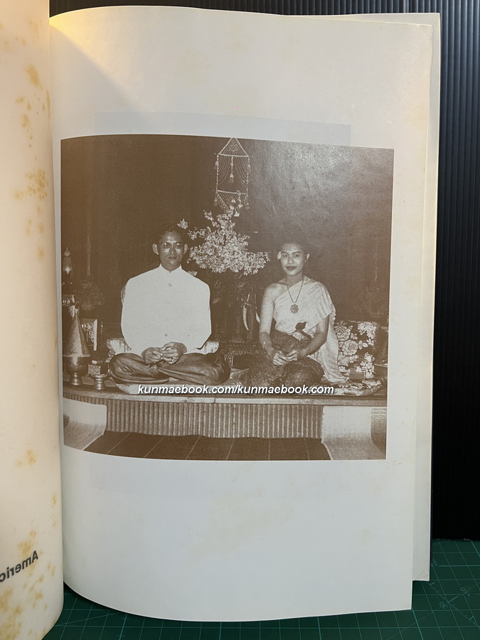 ที่ระลึก 72 ปี สมาคมนักเรียนเก่าสหรัฐอเมริกา ในพระบรมราชูปถัมภ์