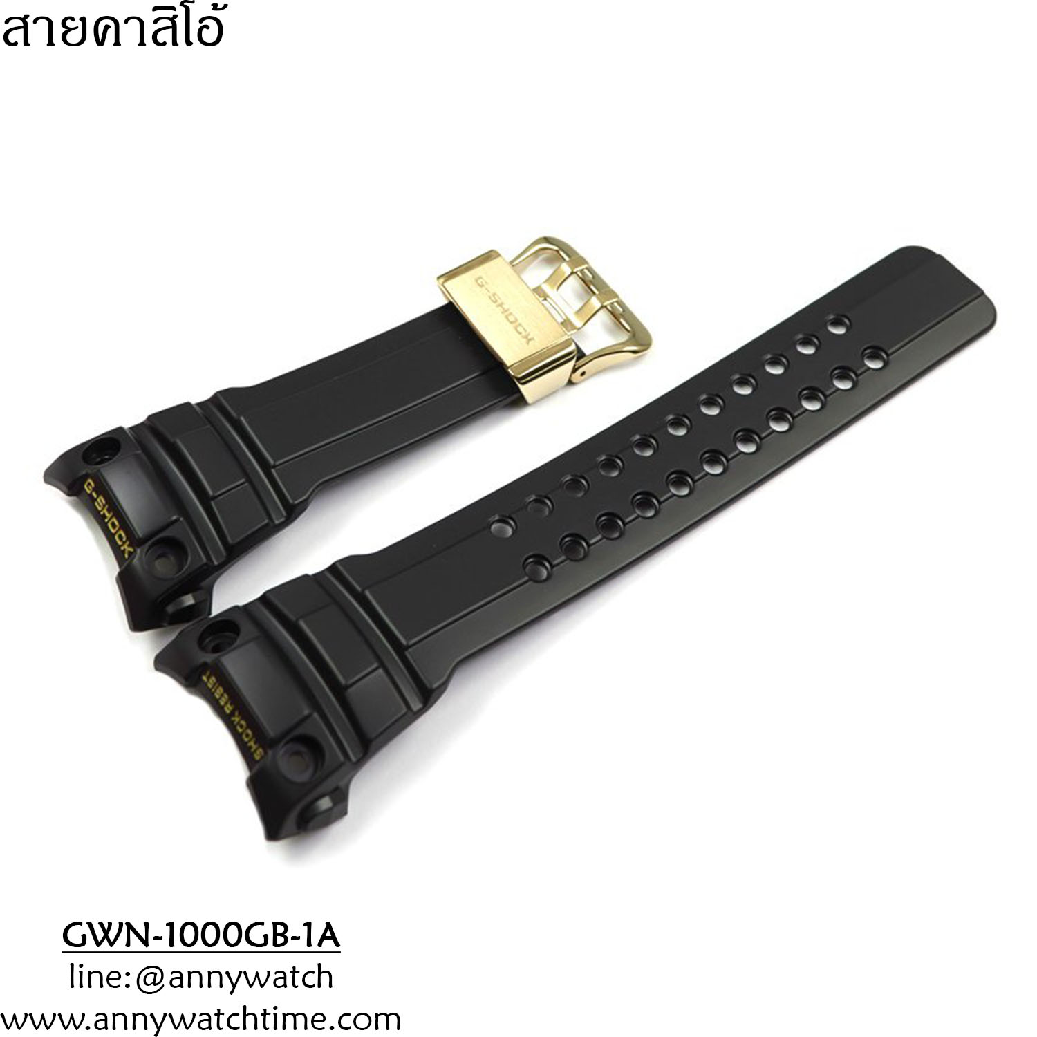 สายCASIO GWN-1000GB-1A