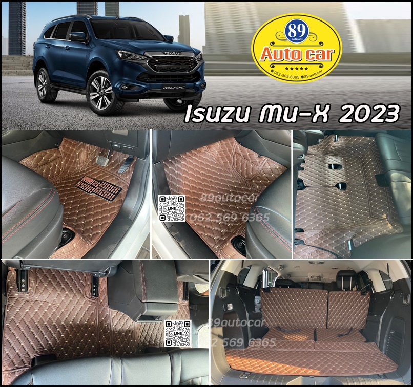 Isuzu Mu-X (มิวเอ็กซ์) 2021-2023 ปูพรมVVIP สีกาแฟด้ายทอง เต็มคัน