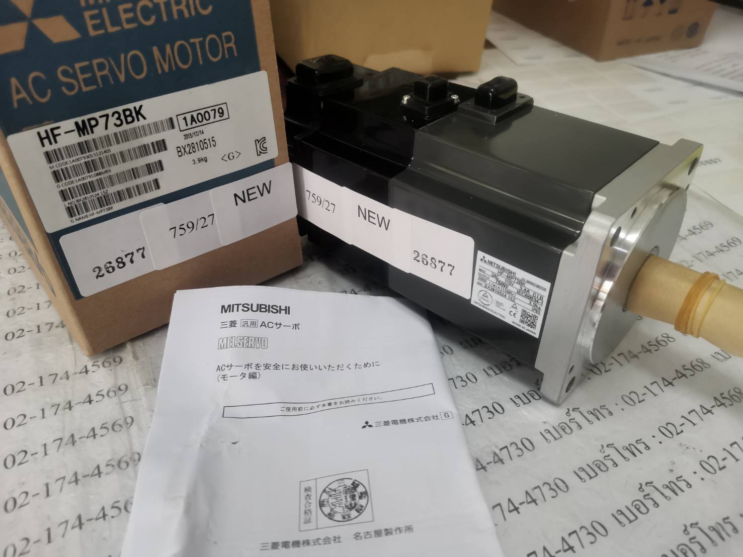 HF-MP73BK SERVO MOTOR " MITSUBISHI "