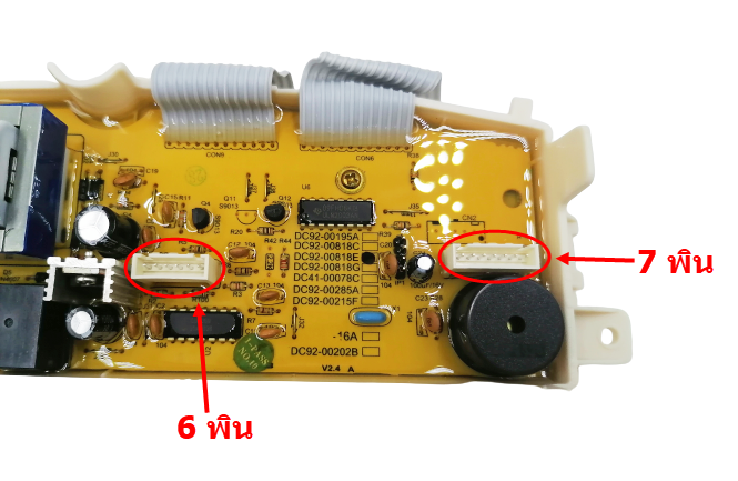 บอร์ดเครื่องซักผ้า ซัมซุง 10ปุ่ม #DC92-00818E