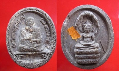 พระสมเด็จพุฒาจารย์โต หลังนาคปรก ฝังตะกรุด ติดจีวร วัดหลักเมืองพัฒนาราม จ.เพชรบูรณ์ หลวงปู่หมุนวัดบ้านจาน ปลุกเสก