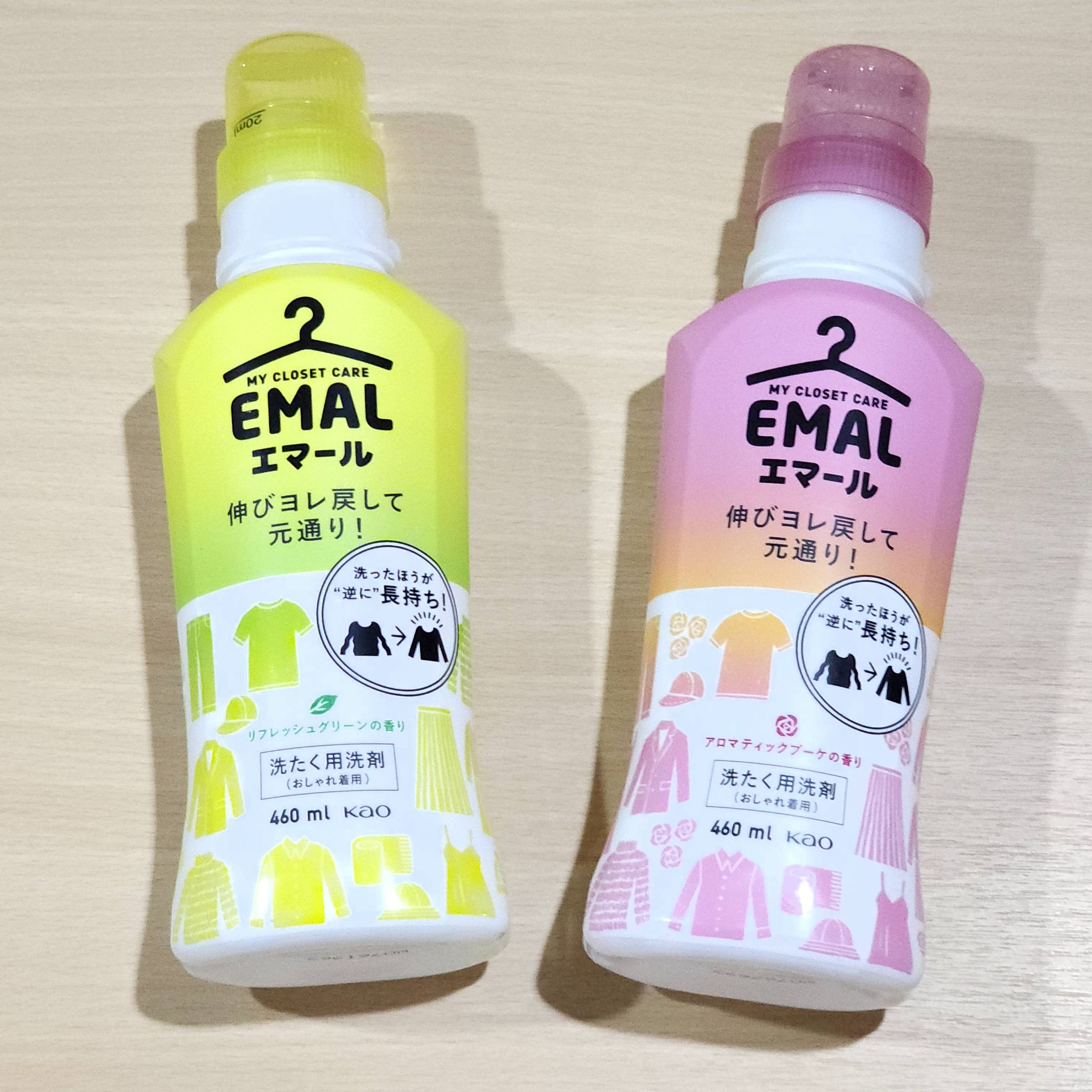 Kao Emal น้ำยาซักผ้าสูตรอ่อนโยนจากญี่ปุ่น ขนาด 460 ml