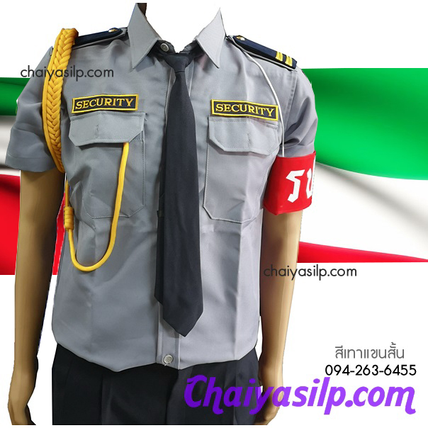 ชุดรปภ. เสื้อเชิ้ตสีเทา แขนสั้น