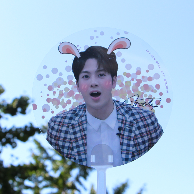 พัดใส GOT7