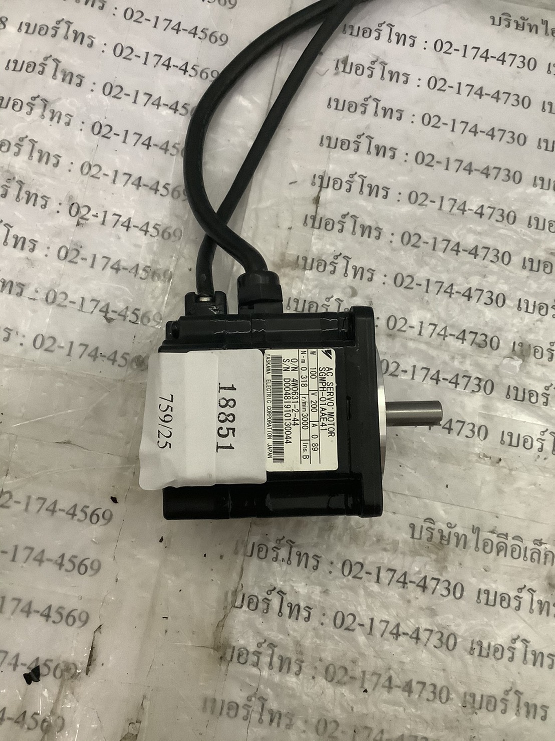 SGMPH-01AAE41 SERVO MOTOR " YASKAWA "