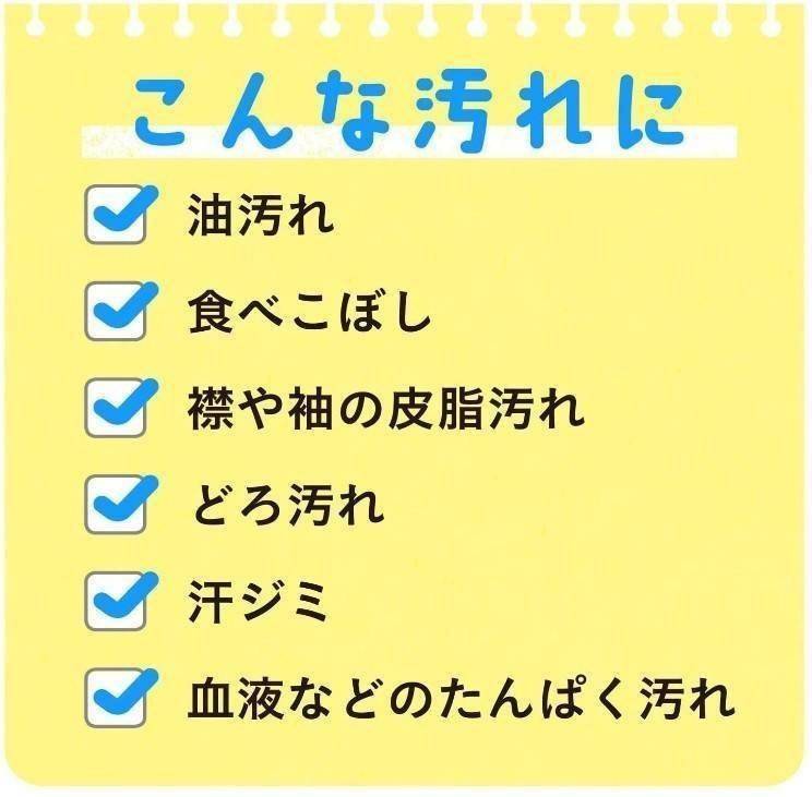 Oxiclean Max Force 345 ml. สเปรย์พรีวอช สูตรเข้มข้ม