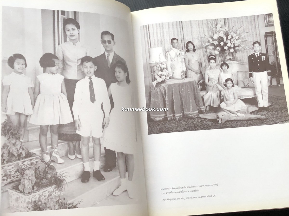 ที่ระลึก ฉลองสิริราชสมบัติครบ ๕๐ ปี