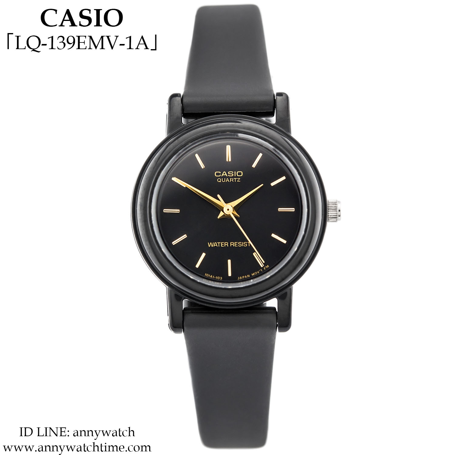 CASIO LQ-139EMV-1A